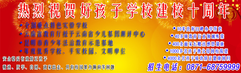 黑龍江旭之升科技有限公司
